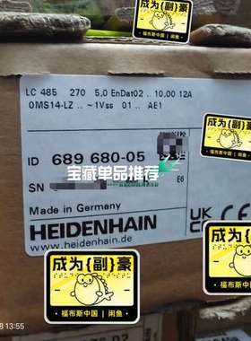 LC 485 270 5.0 EnDat02 HEIDENH