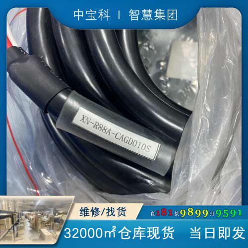 【询价】三菱编码器线20米MR-PWS1CBL20M-A2-H 5P