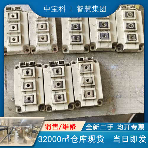 IGBT模块，型号FF300R12KT4，二手拆机成色看图片