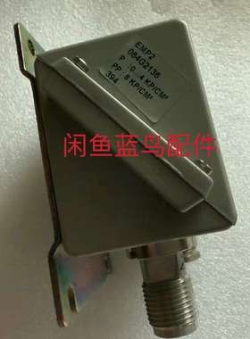 Danfoss EMP2压力变送器，型号084G2136，量