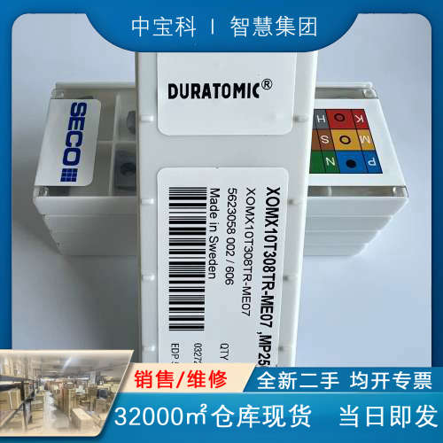 SECO瑞典山高刀片XOMX10T308TR-ME07,MP