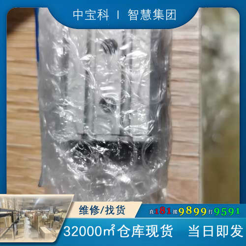 【询价】SMC国产全新原装型材气缸MHM-16D 单价300数量2