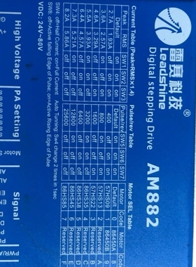 雷赛驱动器8成新AM882-DK，有一个60元！