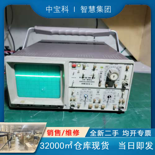 惠美HM303-3示波器,能开机就图片这样，配件机，不包邮不