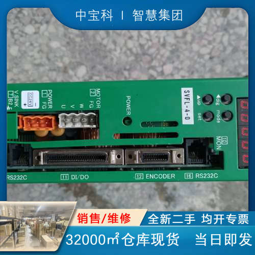 SVFM4-F3-DSP F51201-1 F51201-2