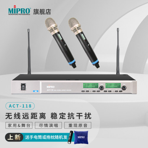 mipro无线直播麦克风家用K歌话筒