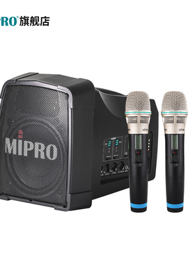 MIPRO咪宝MA-200D双通道户外蓝牙音响便携式移动户外会议活动音箱