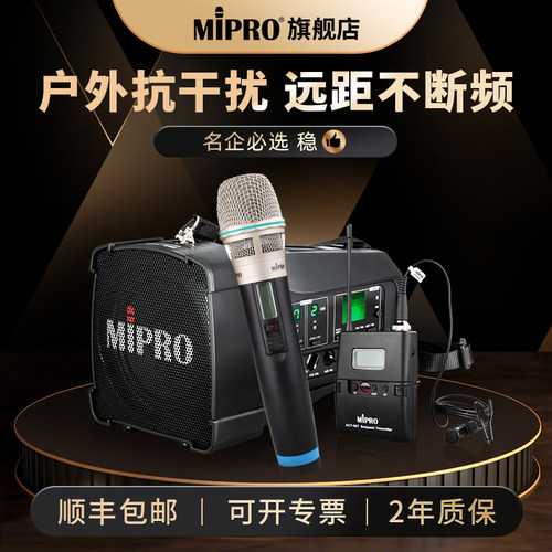 无线便携户外小音响带话筒扩音器