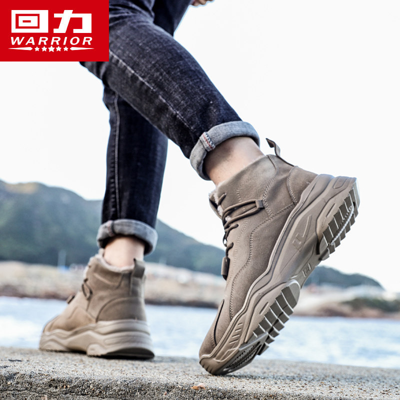 Warrior Riding boots Spring and autumn payment Gaobang winter Plush Cotton-padded shoes keep warm Boots Tooling boots Snow bootsin the Men's Shoes, Boots  category - from Buy2taobao.com to provide professional Taobao agent buy service