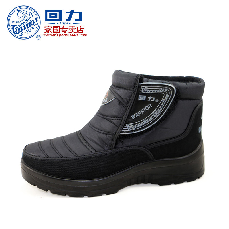 Boots - chaussures en PU WARRIOR ronde pour hiver - loisir - semelle plastique - Ref 950612 Image 2