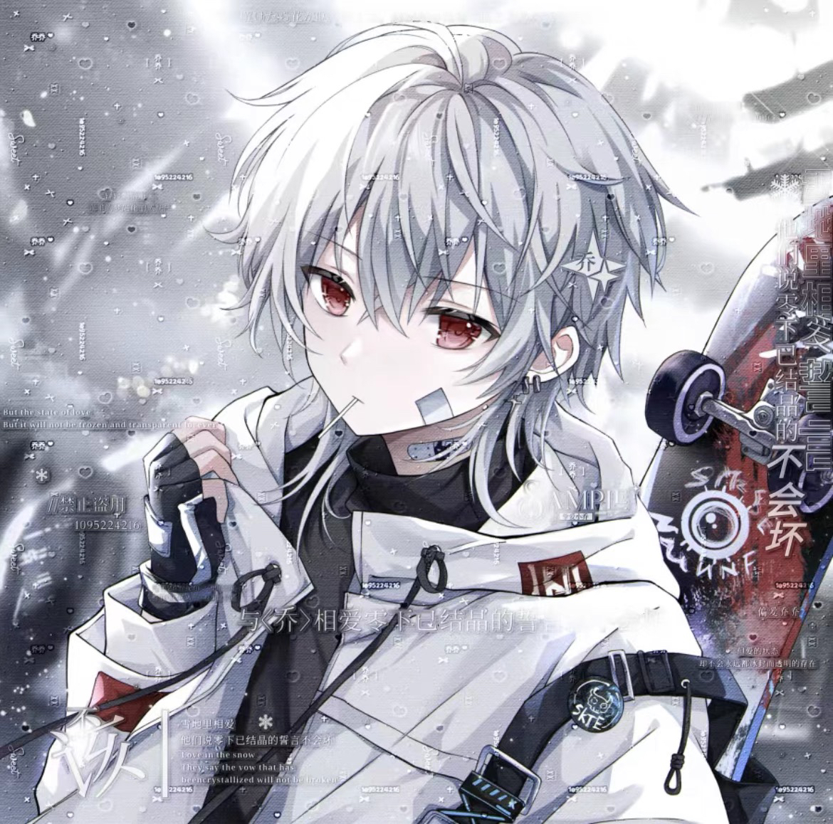 9张领域01扭蛋第三期 男生日漫头像  超酷帅气 同人原创头像 直购