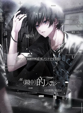 抱盒66张Damn扭蛋4期男生情侣动漫插画头像原创圈直购 高清无水印