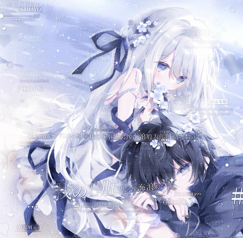 [34张 小风铃扭蛋第七期]情侣动漫插画头像原创圈直购 高清有底纹