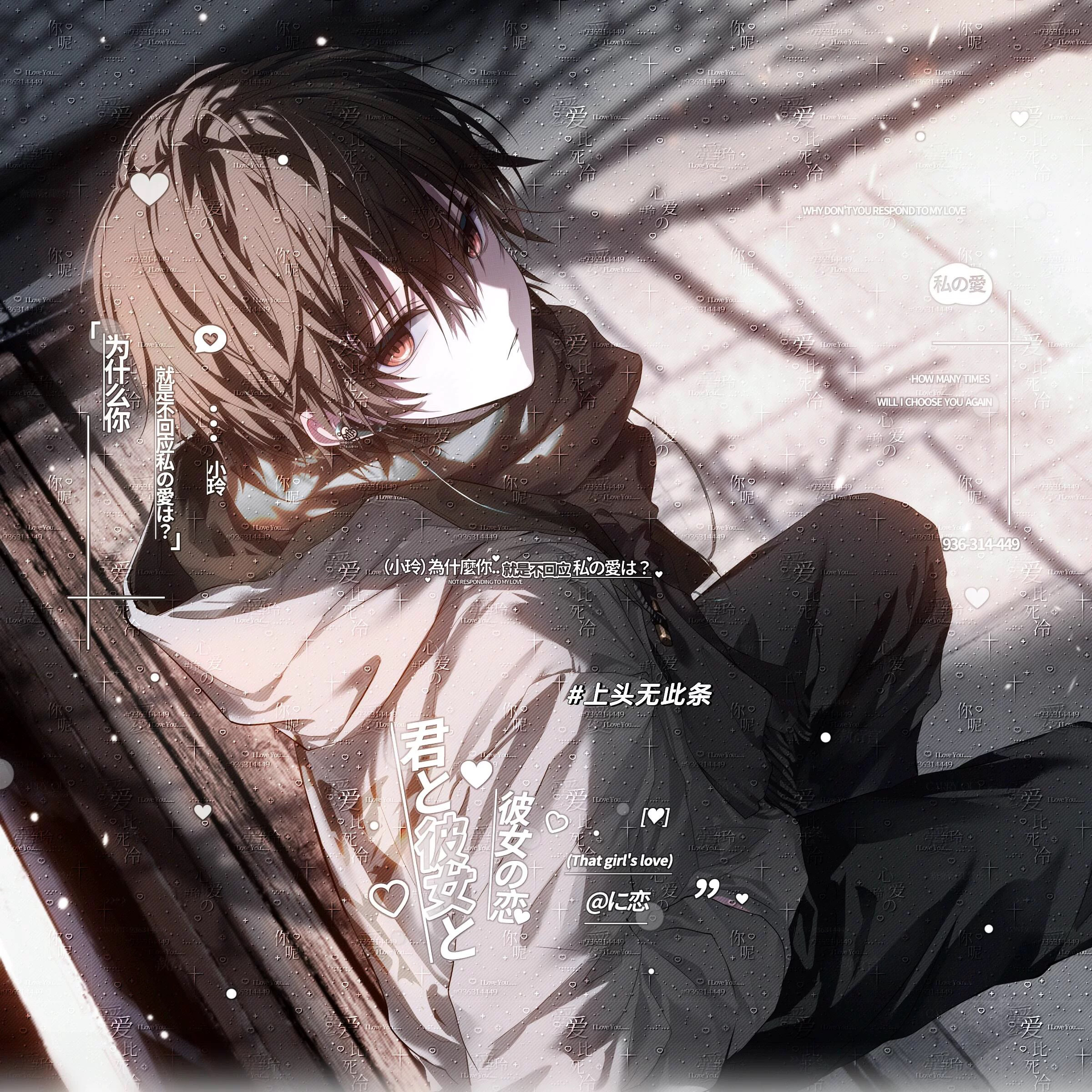 包更103张 执行官扭蛋机18期 男生动漫插画头像原创圈 部分有薄码