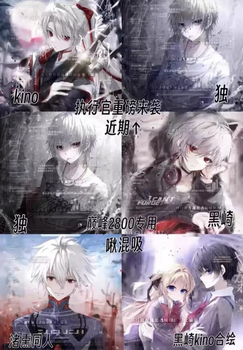 执行官扭蛋第十二期 执行官扭蛋男头 原创头像  扭蛋头像