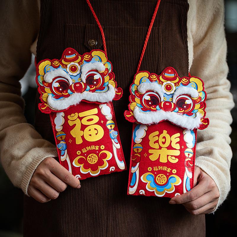 2026马年新年春节精美醒狮利是封毛毡红包袋过年儿童万元压岁钱包