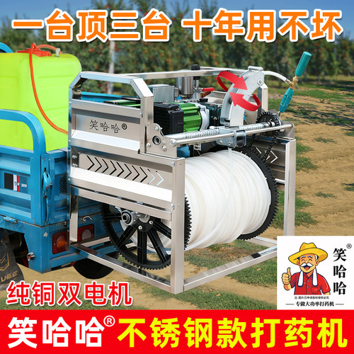 48V72V笑哈哈不锈钢电动打药机
