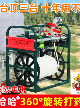 三轮车电动打药机遥控收放管喷雾器玉米小麦果树大功率高压打药机