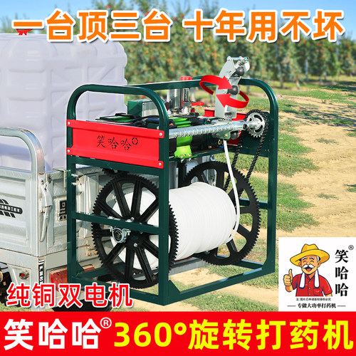 笑哈哈电动打药机高压打药神器
