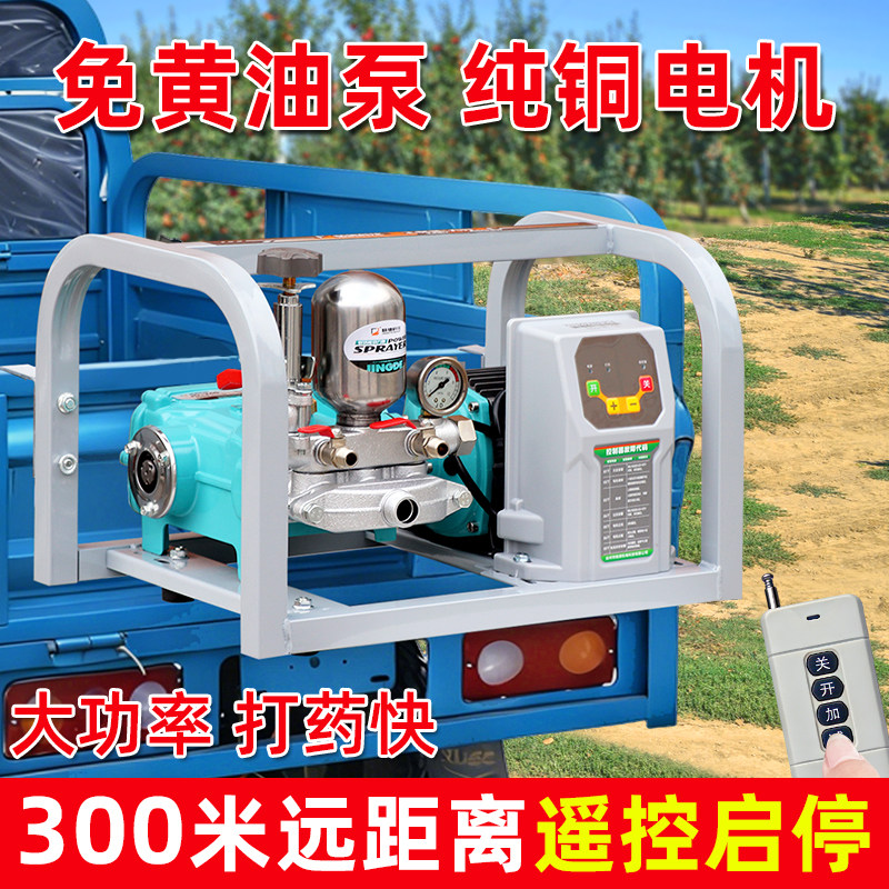 48V72V免黄油直连喷雾器农用果树园林高压喷药机精德电动打药机器