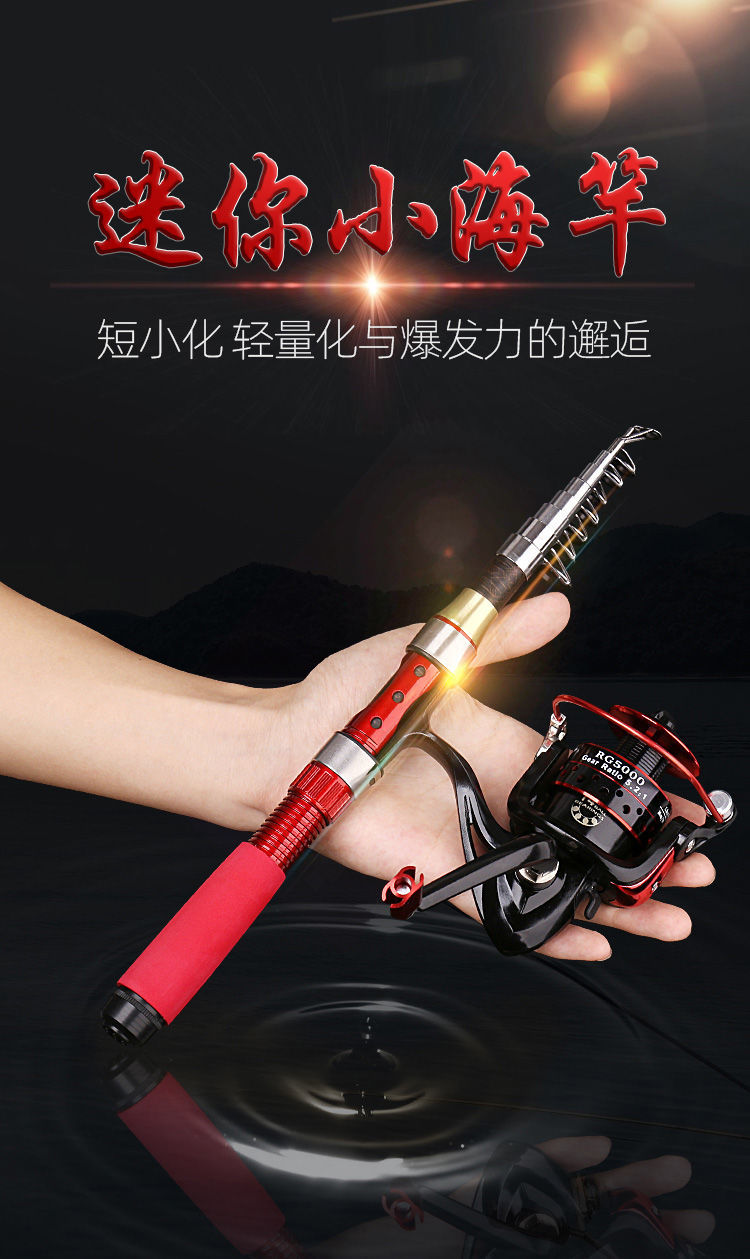 迷你小海竿套装超硬抛竿超短海杆矶钓竿路亚竿海钓鱼竿冰钓竿江竿