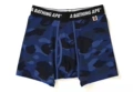 Dark Blue Camouflage