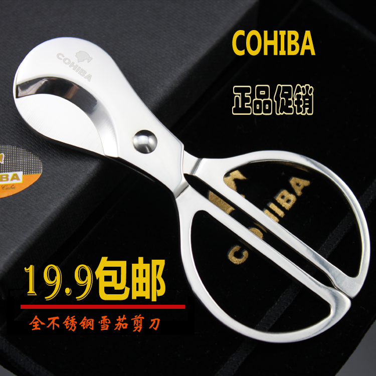 包邮限时促销正品COHIBA 雪茄剪刀 高希霸雪茄刀 雪茄剪烟刀烟剪|msdalam kategori ZIPPO/Swiss Army Knife/cermin mata, penulis, Cigar Cutter/pisau - dari Buy2taobao.com untuk memberikan perkhidmatan ejen Taobao profesional membeli