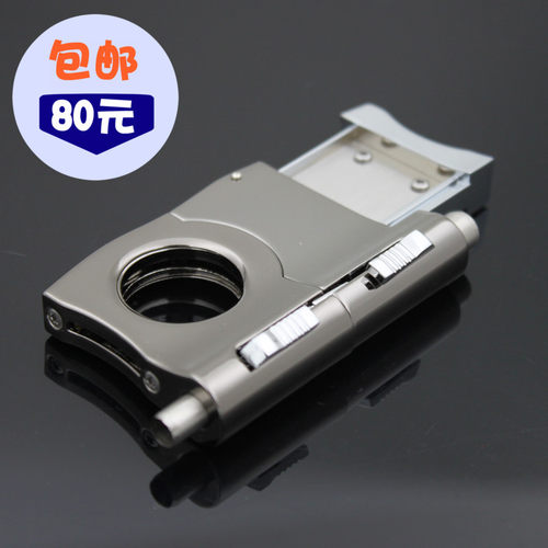 包邮雪茄刀多用雪茄刀雪茄钻孔器 雪茄剪刀 烟刀烟剪