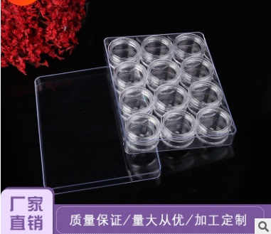 盒装12个透明带盖ps膏霜瓶分装瓶