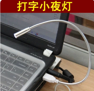Lampe USB - Ref 374821 Image 1