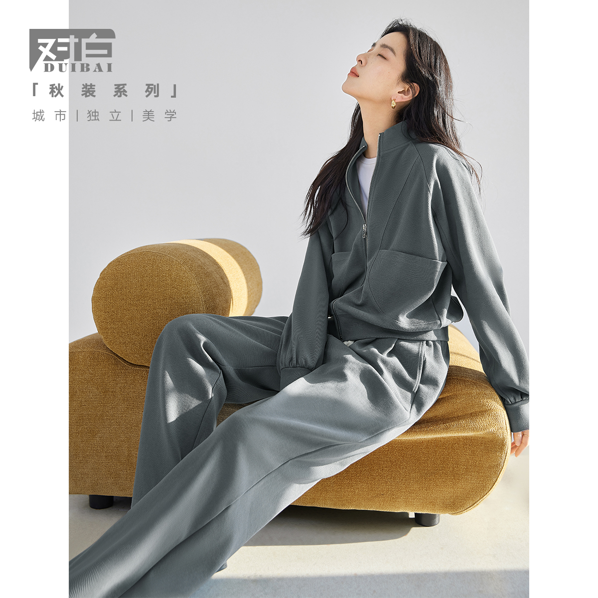 对白时尚通勤运动卫衣两件套女2023秋季新款外套直筒长裤休闲套装