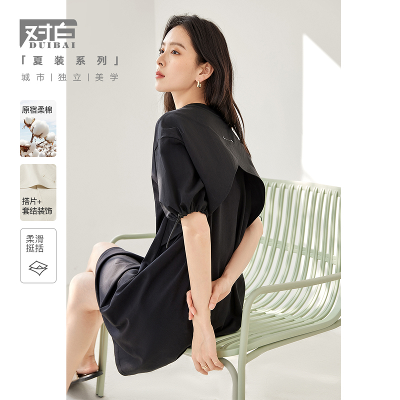 对白原宿柔棉拼接连衣裙女夏2023新款设计感小众宽松休闲直筒裙子