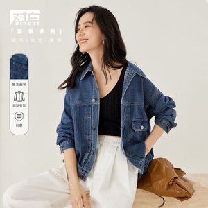 对白复古宽松牛仔外套女秋季新款2023年别致修身短款时尚高级上衣