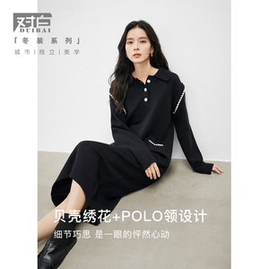 对白法式优雅POLO领针织连衣裙女