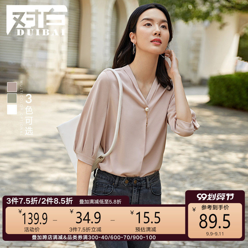 对白职业V领衬衫女泡泡袖上衣简约小衫2020夏季新款五分袖雪纺衫