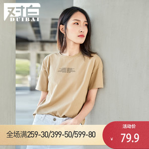 对白简约字母印花短袖T恤女上衣2019新款夏装宽松休闲圆领打底衫