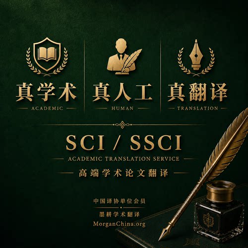从翻译到accept，一路跟到底。