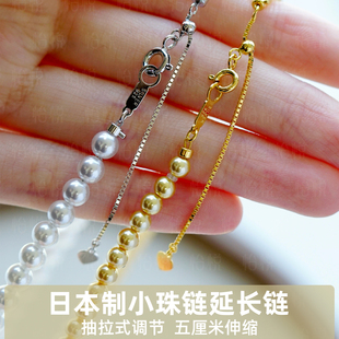 怡悦 进口珍珠扣头项链手链银镀铑金手工diy配件材料延长链扣子