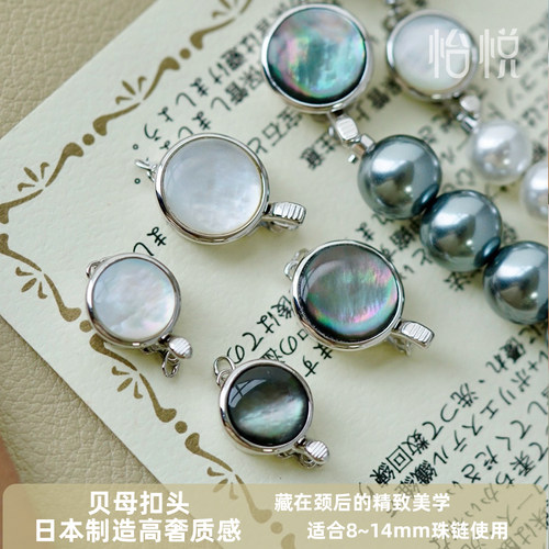 日本进口质感超越18K金