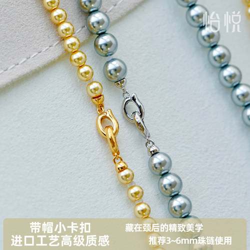 银镀铑金质感超越18K金