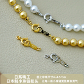 怡悦 进口小珠专用扣头珍珠水晶手链项链银镀铑金diy配件材料扣子