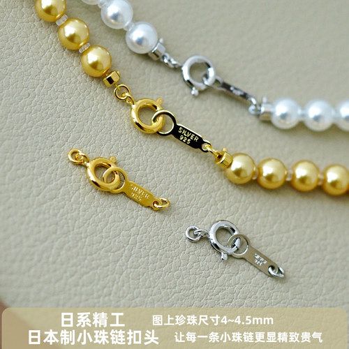 日本进口质感超越18K金