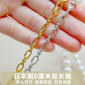 双活扣设计随意调节长短
