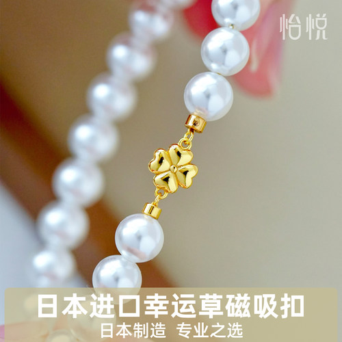 日本进口质感超越18K金