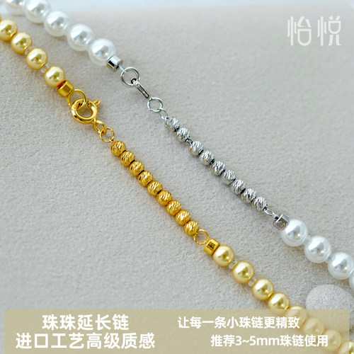 进口工艺质感超越18K金