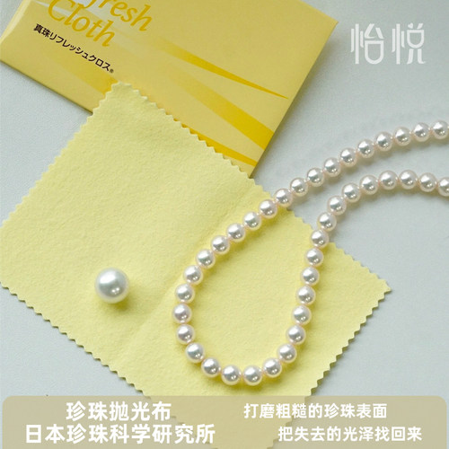 日本进口真科研抛光布