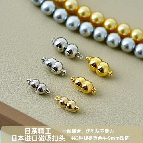 日本进口质感超越18K金