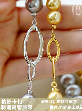 进口梭形卡扣珍珠水晶串珠项链手链扣头银镀金diy配件材料扣子