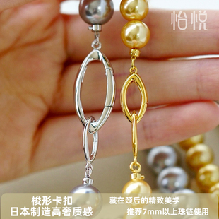 进口梭形卡扣珍珠水晶串珠项链手链扣头银镀金diy配件材料扣子