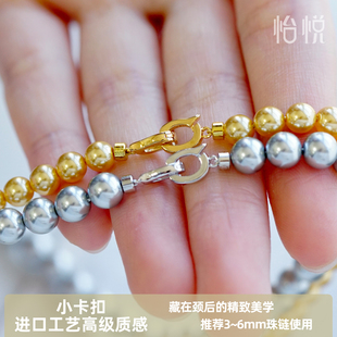 小珠专用小卡扣扣头珍珠水晶手链项链银镀铑金diy配件材料扣子